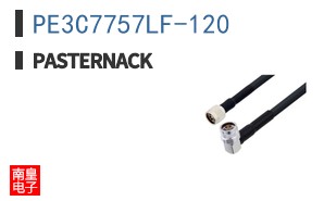 PE3C7757LF-120