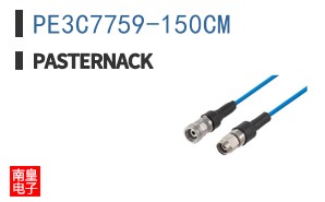 PE3C7759-150CM