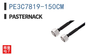 PE3C7819-150CM