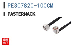 PE3C7820-100CM