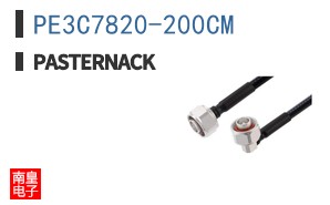 PE3C7820-200CM