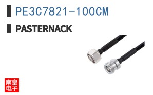 PE3C7821-100CM