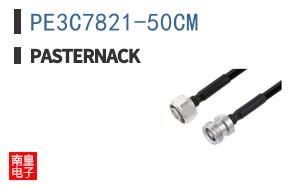 PE3C7821-50CM
