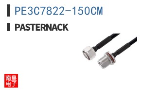 PE3C7822-150CM