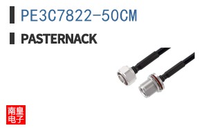 PE3C7822-50CM