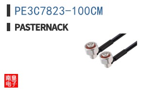 PE3C7823-100CM