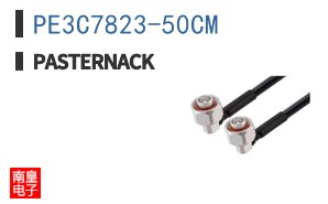 PE3C7823-50CM