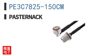PE3C7825-150CM