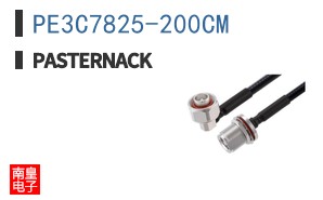 PE3C7825-200CM