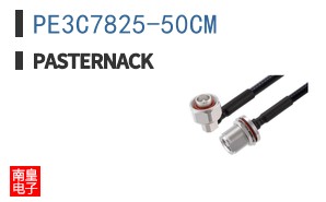 PE3C7825-50CM