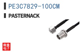 PE3C7829-100CM