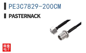 PE3C7829-200CM
