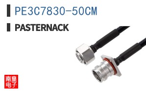 PE3C7830-50CM