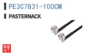 PE3C7831-100CM