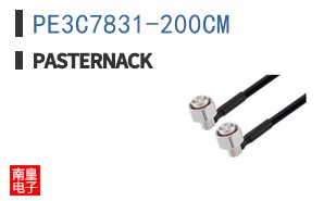 PE3C7831-200CM