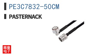 PE3C7832-50CM