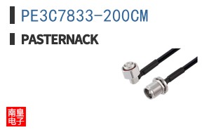 PE3C7833-200CM