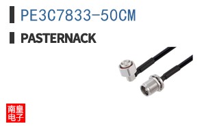 PE3C7833-50CM