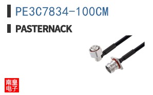 PE3C7834-100CM