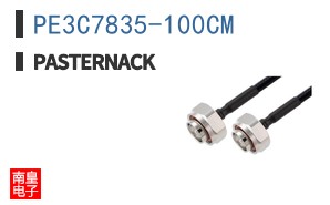 PE3C7835-100CM