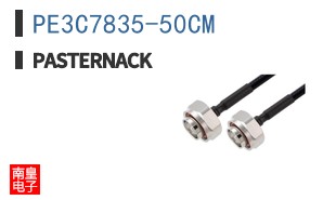 PE3C7835-50CM