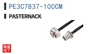 PE3C7837-100CM