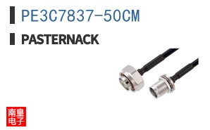 PE3C7837-50CM