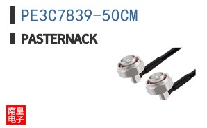 PE3C7839-50CM