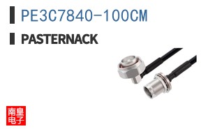 PE3C7840-100CM