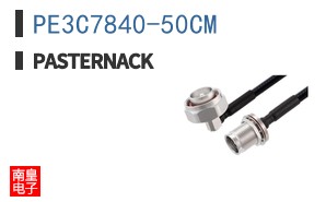 PE3C7840-50CM