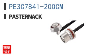 PE3C7841-200CM
