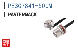 PE3C7841-50CM