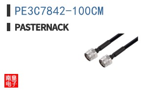 PE3C7842-100CM