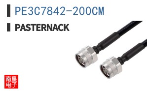 PE3C7842-200CM