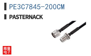 PE3C7845-200CM