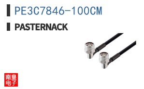 PE3C7846-100CM