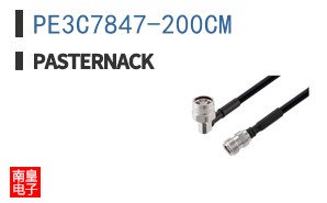 PE3C7847-200CM
