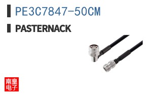 PE3C7847-50CM