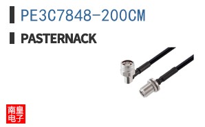 PE3C7848-200CM