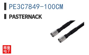 PE3C7849-100CM