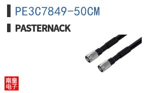 PE3C7849-50CM