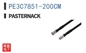 PE3C7851-200CM