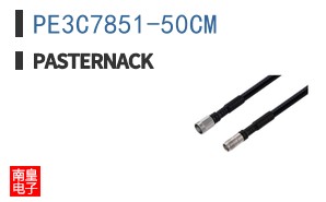 PE3C7851-50CM