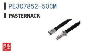 PE3C7852-50CM