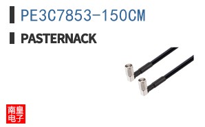 PE3C7853-150CM
