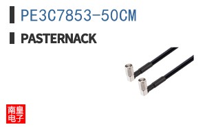 PE3C7853-50CM