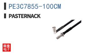 PE3C7855-100CM