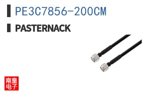 PE3C7856-200CM