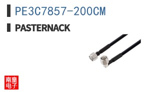 PE3C7857-200CM