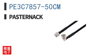 PE3C7857-50CM
